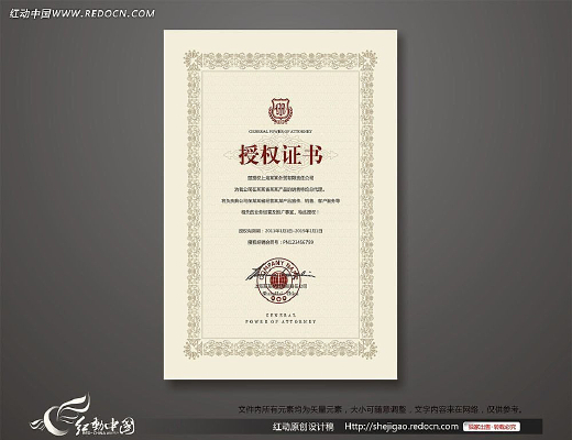 ����ŷʽ������Ȩ����� CDR