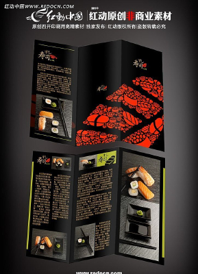 ��˾��ҳ PSD