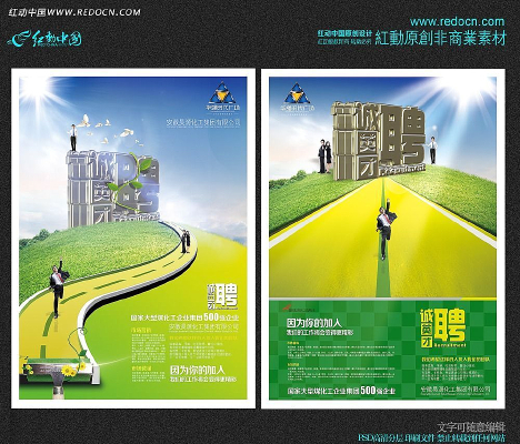 ��Ƹ���� PSD