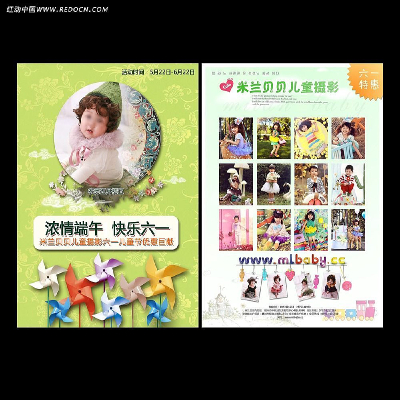 ��һ��ͯ�ڶ�ͯ��Ӱ������ PSD