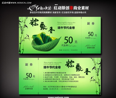 ����������Ż�ȯ��� PSD