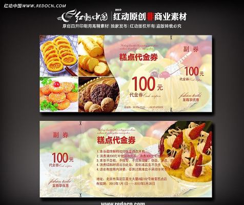 ����Ż�ȯ��� PSD