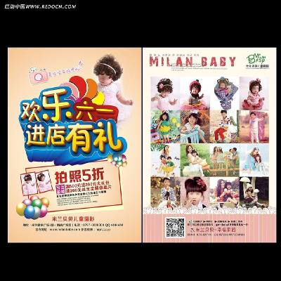 ��һ��ͯ��Ӱ¥������