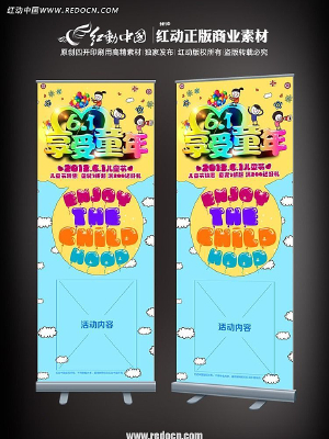 ��һ��ͯ��xչ�� PSD