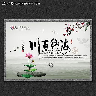 ���ɰٴ��鷨�ֻ����� PSD