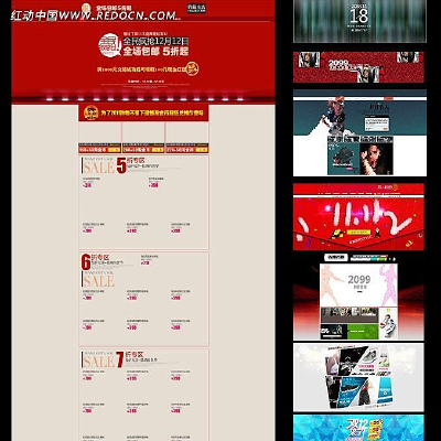 ˫11˫12�Ա���ģ��ר�� PSD