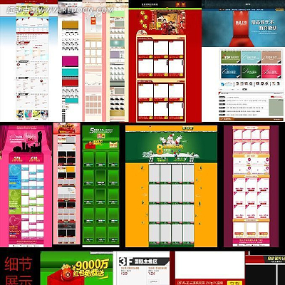 �Ա���װ��ģ���ز� PSD