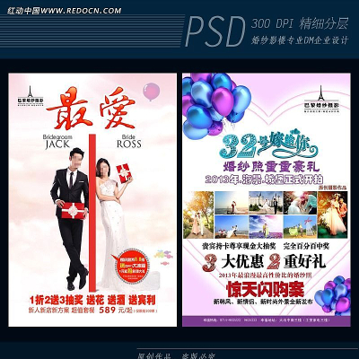 ��ɴӰ¥DM������ PSD