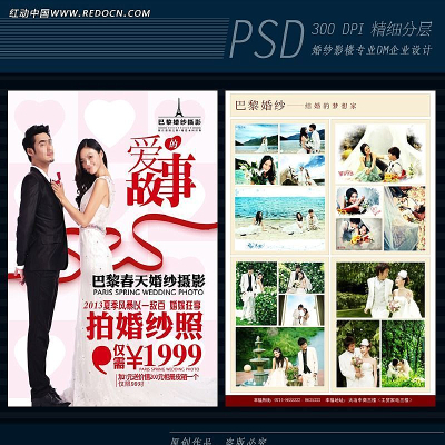 ��ɴӰ¥���ҳ��� PSD