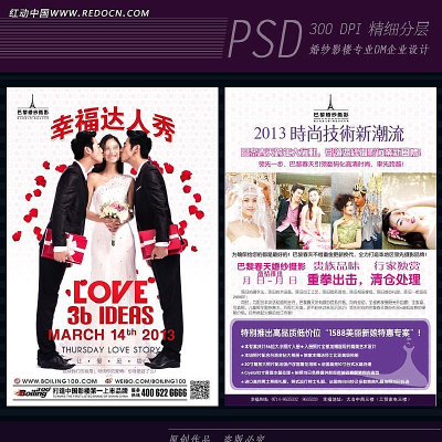 ��ɴӰ¥DM������ PSD