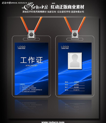 ��ɫ�Ƽ�����֤psd PSD