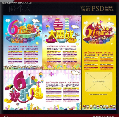 ��ͯ���ز�չ��ģ��