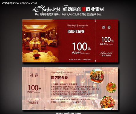 �Ƶ��ֽ�ȯ PSD