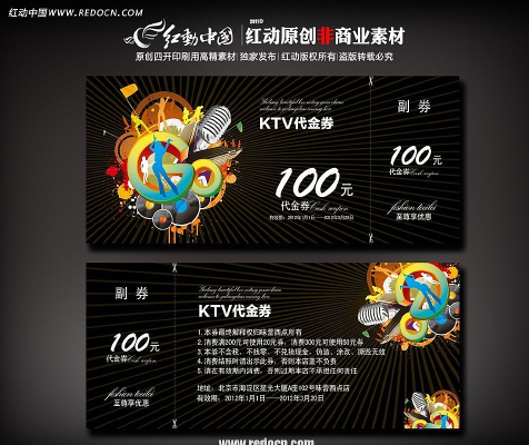 �����Ż�ȯ