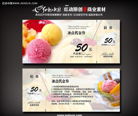 �������ֽ�ȯ PSD