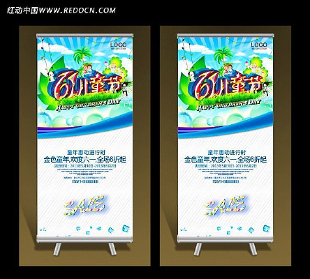 ��ͯ��xչ�� PSD