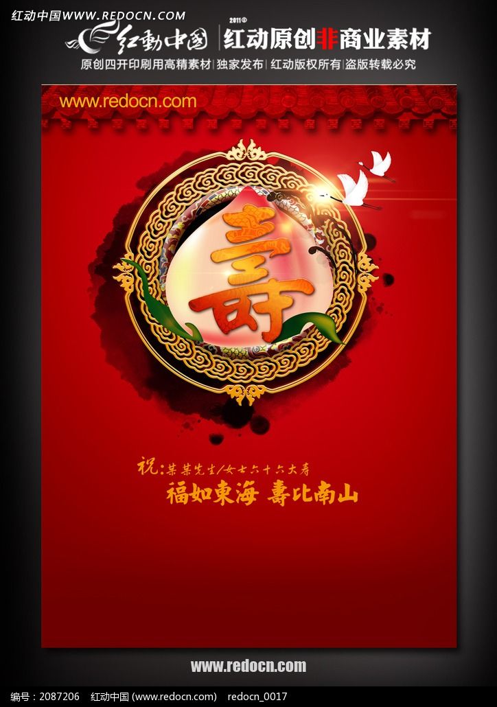 �ٺ���psd�ֲ�