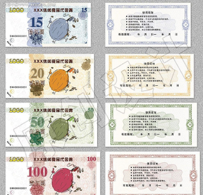 ����ʳƷ����ȯ