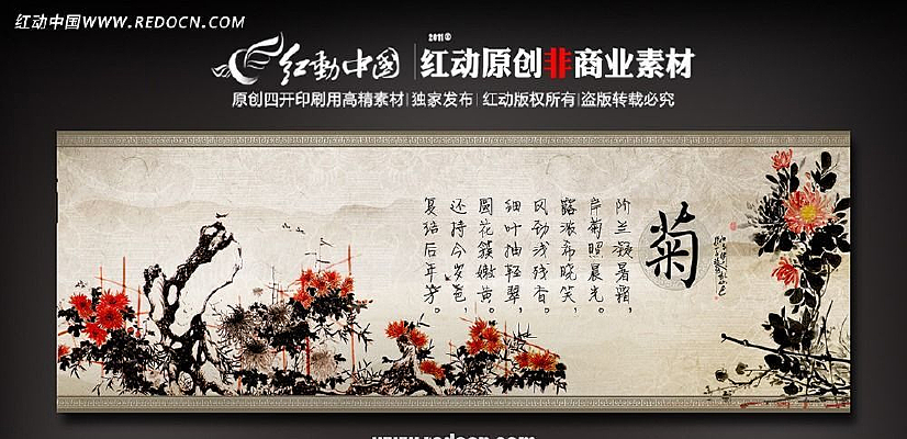 ��װ�λ� PSD