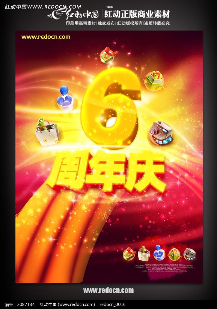 ר����6�����������psd