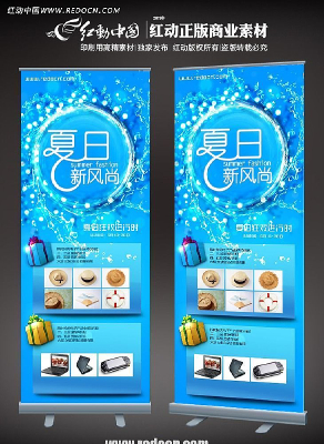 �����·�������Xչ�� PSD