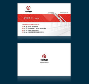 ���蹫˾��ҵ��Ƭ