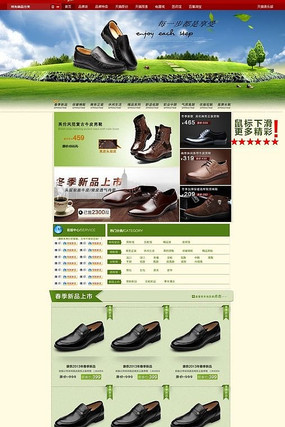 �����Ա���Ь����ҳ��ҳ PSD