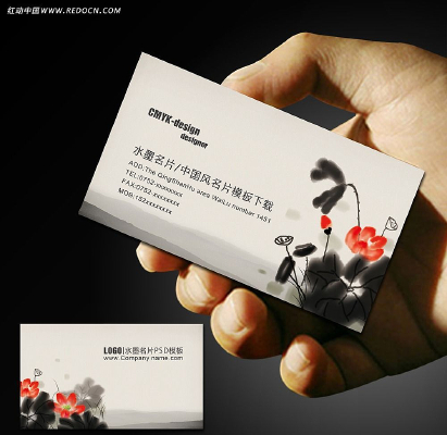 �й��续����ƬPSD��� PSD