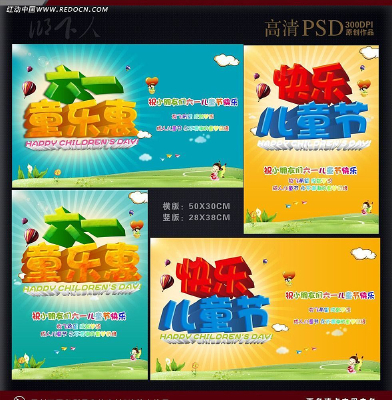 ����ͯ��