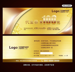 ��ɫ����ȯ PSD