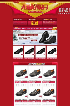 �Ա���è�û��ֻ��ҳ PSD