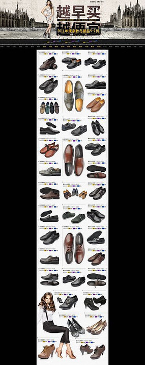 �Ա��ﶬ��ҳ ���������ҳ�� PSD