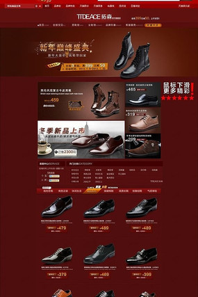 �Ա�Ь������ʢ����ҳ��� PSD