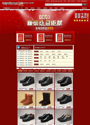 �Ա���Ь����ȸж���ҳ PSD