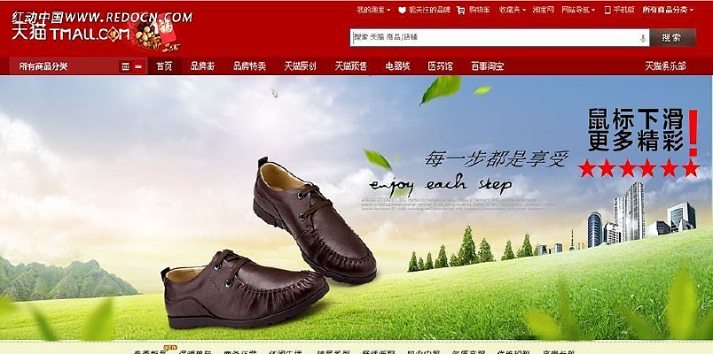 �Ա���ҳ PSD