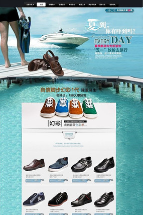 �Ա��ļ���Ьװ��ģ�� PSD