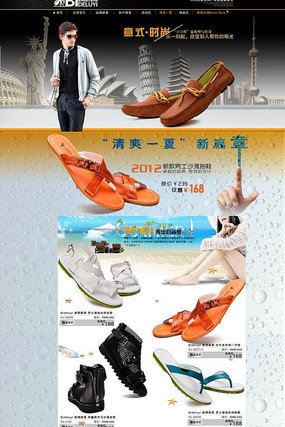 �Ա��ļ�װ���޴�����ҳ PSD