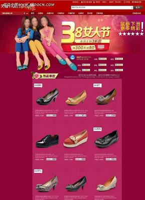 38��Ů���Ա���ҳģ�� �޴��� PSD