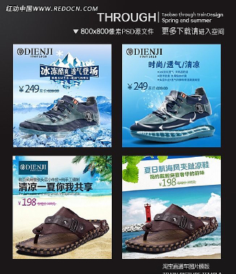 ����Ь�Ա�ֱͨ��ͼƬ PSD