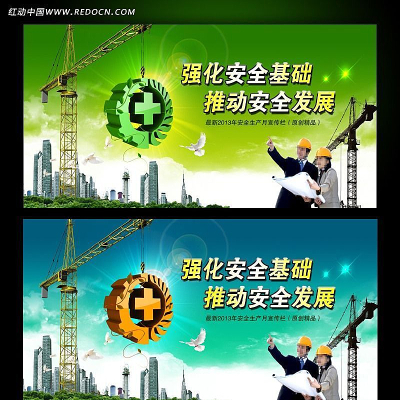 ��ȫ�����¹��ر���չ�� PSD