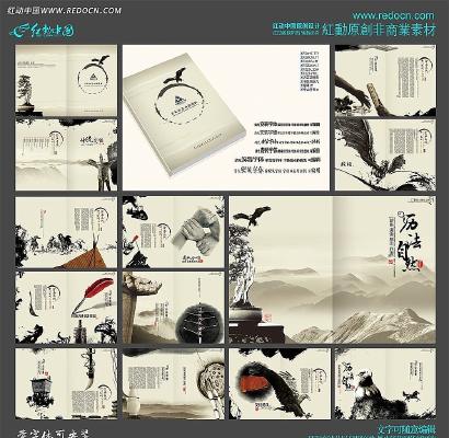 ˮī��ҵ���� PSD