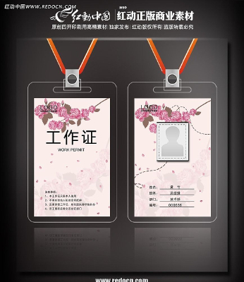 �ҷĲ��չ���֤psd PSD