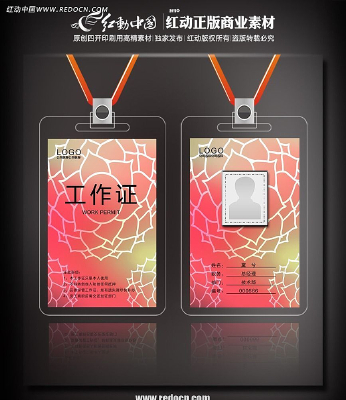 �ҷĹ�˾����֤ PSD