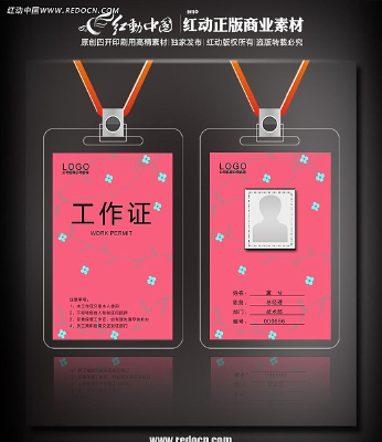 ��ɫ���յ깤��֤ PSD