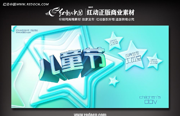 1��ͯ���ز�