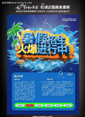 �����������psd PSD