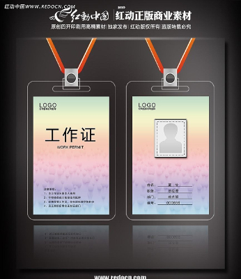 ��ױƷ�깤��֤