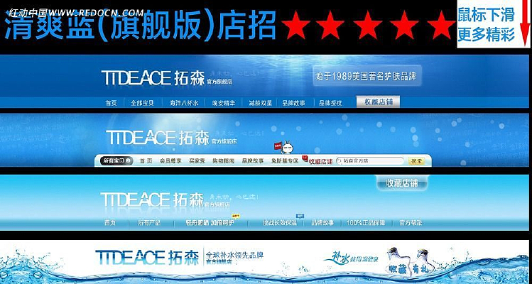 �Ա��ߵ���ױƷ���� PSD