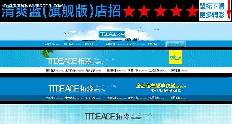 �Ա��ߵ��ļ����� PSD