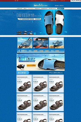 �Ա���ҳ��